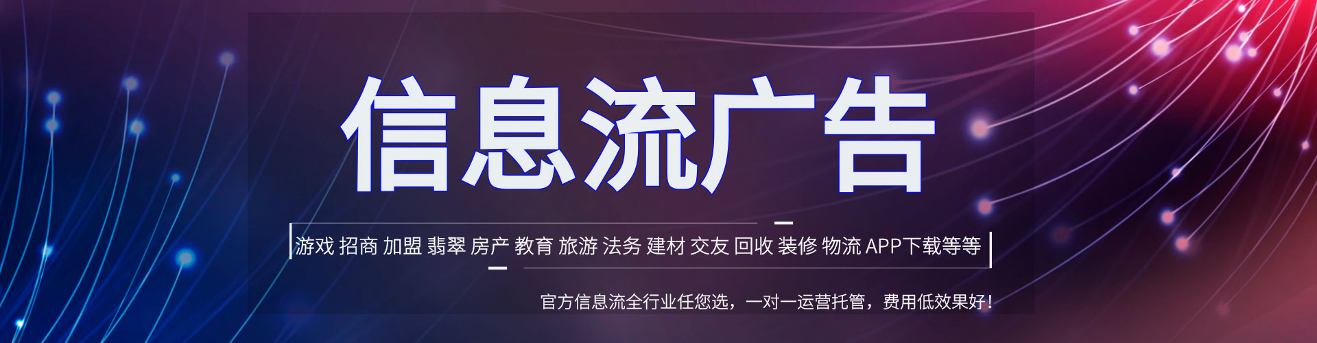 勐腊百度推广代理